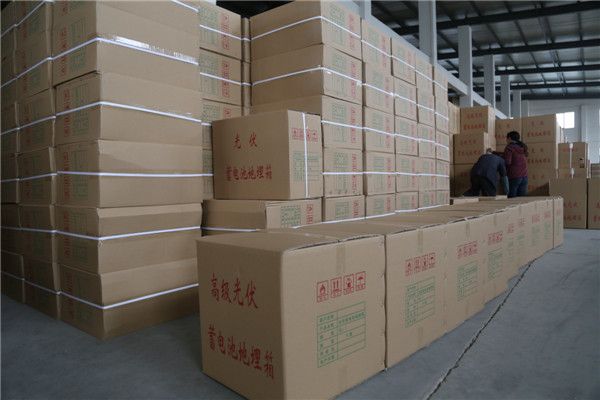 企业展示