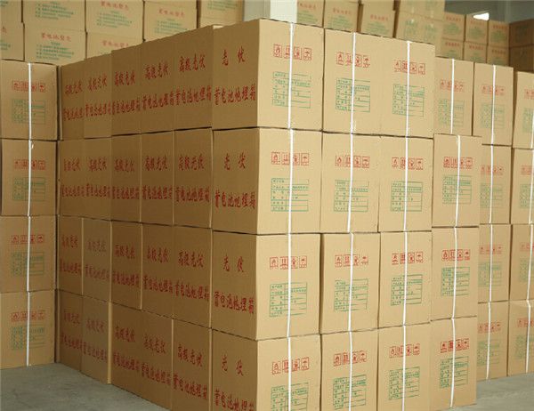 企业展示